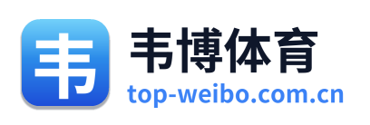 韦博体育 Logo